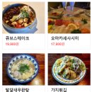초이양꼬치쌀국수 이미지