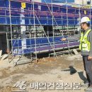 에스케이에코플랜트(주) 이미지