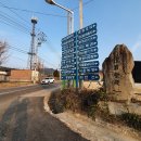 계룡산축산