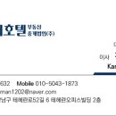 을지모텔 이미지