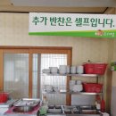 오서방소고기국밥 | 의령 소고기국밥 요즘대세 의령국밥은 오서방