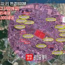 호호공인중개사사무소 이미지