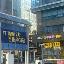 가산앞들 | [서울 금천구] 가산 사진관 사선 스튜디오 프로필 사진 사원증 사진 후기