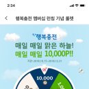대공원충전소 - 남동구 인주대로 1072 | 대공원충전소