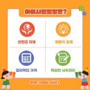 초평농장 이미지