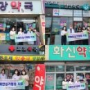 금정구 치매안심센터 이미지