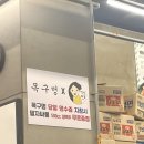 말자싸롱부산명지점