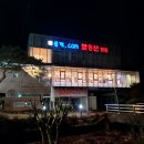 앞동산가든 | 울산광역시 울주군/ 암소전문점 봉계 앞동산가든 방문후기