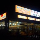 춘자음식점 이미지