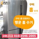 행운크리닝 이미지