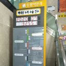 이안과의원 이미지