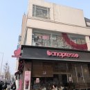 복조리약국 이미지