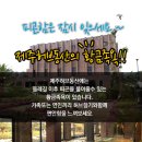 동산광고 이미지
