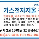저울프라자 이미지