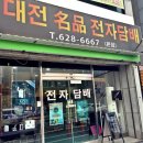 대전명품전자담배 이미지
