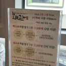 보릿고개시흥배곧점 | 보릿고개 시흥배곧점 한식 찐맛집 백숙보리밥정식 솔직후기