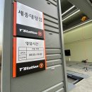 대왕타이어