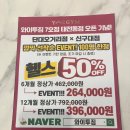 와이투짐 신구대점 이미지