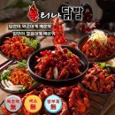 불닭발 이미지