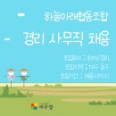 하늘아래 이미지