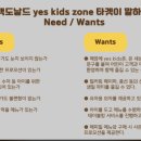 마케터 활동 정리 (3)