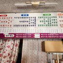1515짜장면 네이버블로그