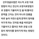 익수당한의원 이미지