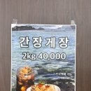돌담할망보말톳칼국수 네이버블로그