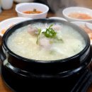 금성한의원 이미지