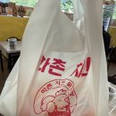 따촌치킨 - 창원시 마산합포구 월영동12길 24 | 따촌치킨