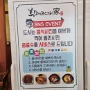 황제코다리가
