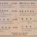 도토나치 이미지