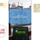 그린통신 이미지
