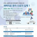 강서스마일재가센터 이미지