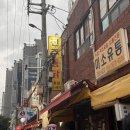 진주통닭 | 부산시청맛집 시장통닭으로 유명한 진주통닭2호점 솔직후기