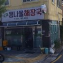 봉곡동363 이미지