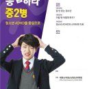 이승민정신과의원 이미지