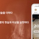 광덕4로8 이미지