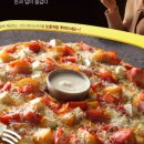 피자에땅 동수원점 네이버블로그