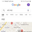시작가초밥집 이미지