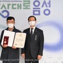 호국 무공수훈 전공 이미지