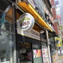 아름동 카페 츄빅 아름점