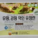 서가팜 이미지
