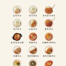 동네카츠