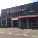 상하이탄 이미지