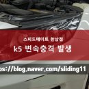 용산카센타 이미지