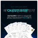 대구성모안과의원 이미지