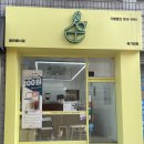 샐요뜨 로고