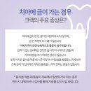미소랑의원 이미지