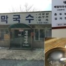 삼생1리 이미지